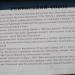 Фундаменти Успенського собору в місті Крилос