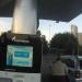 АЗС «Газпромнефть» № 127 (ru) in Moscow city