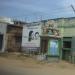 Shri Vinayakar Temple in Madurai city