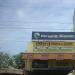 Prabhu Steel Mart in Madurai city