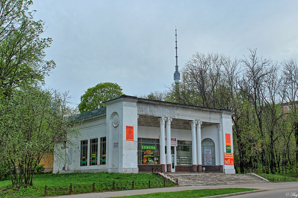 просп. Мира, 119 строение 517