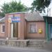 Магазин «Калина» в городе Вышгород