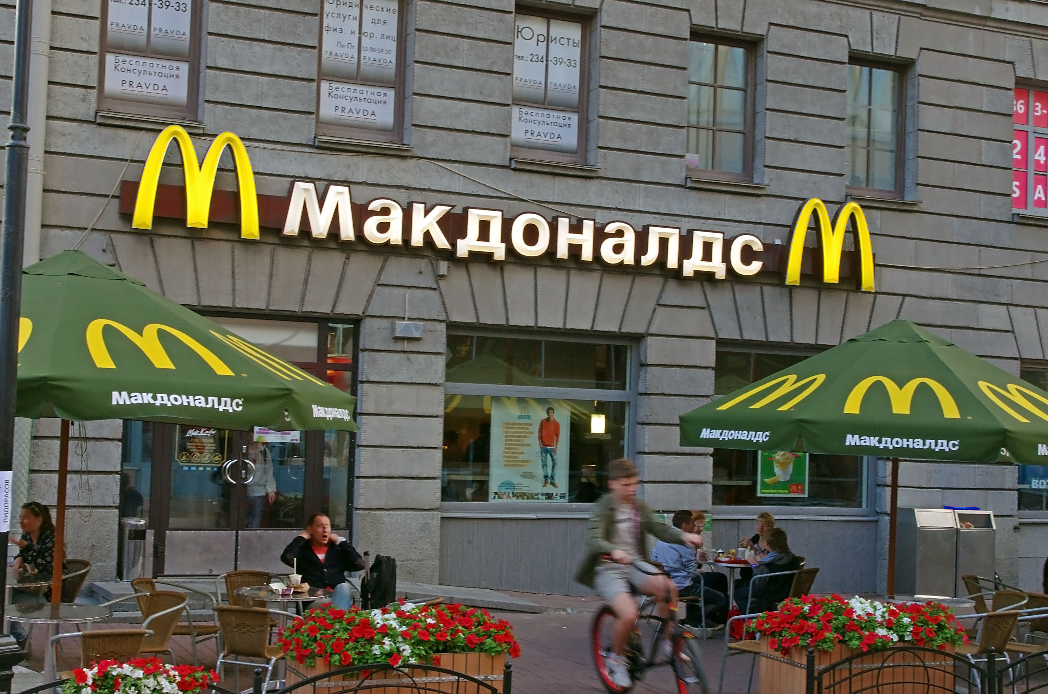 Первый макдональдс в Санкт-Петербурге