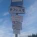 107-й микрорайон в городе Череповец
