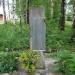 Памятник жителям Красюковки, погибшим в Великой Отечественной войне в городе Сергиев Посад