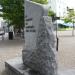 Mariners monument in Galway city