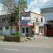 Фабрика мороженого «Ангария» в городе Ангарск