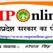 MPONLINE AND AADHAAR CARD CENTER CHOUBARADHIRA, GOPAL SINGH KUSHWAH