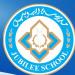 Jubilee Institute & School