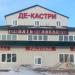 Гостиница «Пять звёзд» в городе Де-Кастри