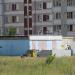 Трансформаторная подстанция ТП 869 в городе Гомель