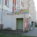 Видеопрокат в городе Гомель