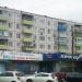 Касса Аэрофлота в городе Владивосток