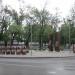 Сквер (ru) in Moscow city