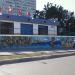 Автомойка «Джилекс» (ru) in Moscow city