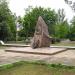 Памятник в городе Новая Каховка