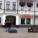 Кафе «Кружка» (ru) in Moscow city