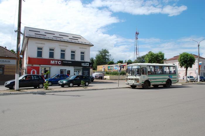 Г Валдай Магазины