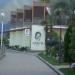 Бар «Хемингуэй» (ru) in Gagra city