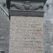 obelisk in Galway city