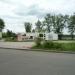 Сквер строителей г. Ангарска в городе Ангарск