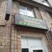 Салон красоты «Студия красоты» (ru) in Moscow city
