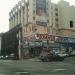 Tommy's Joynt in San Francisco, California city