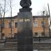 памятник К. Марксу в городе Кыштым