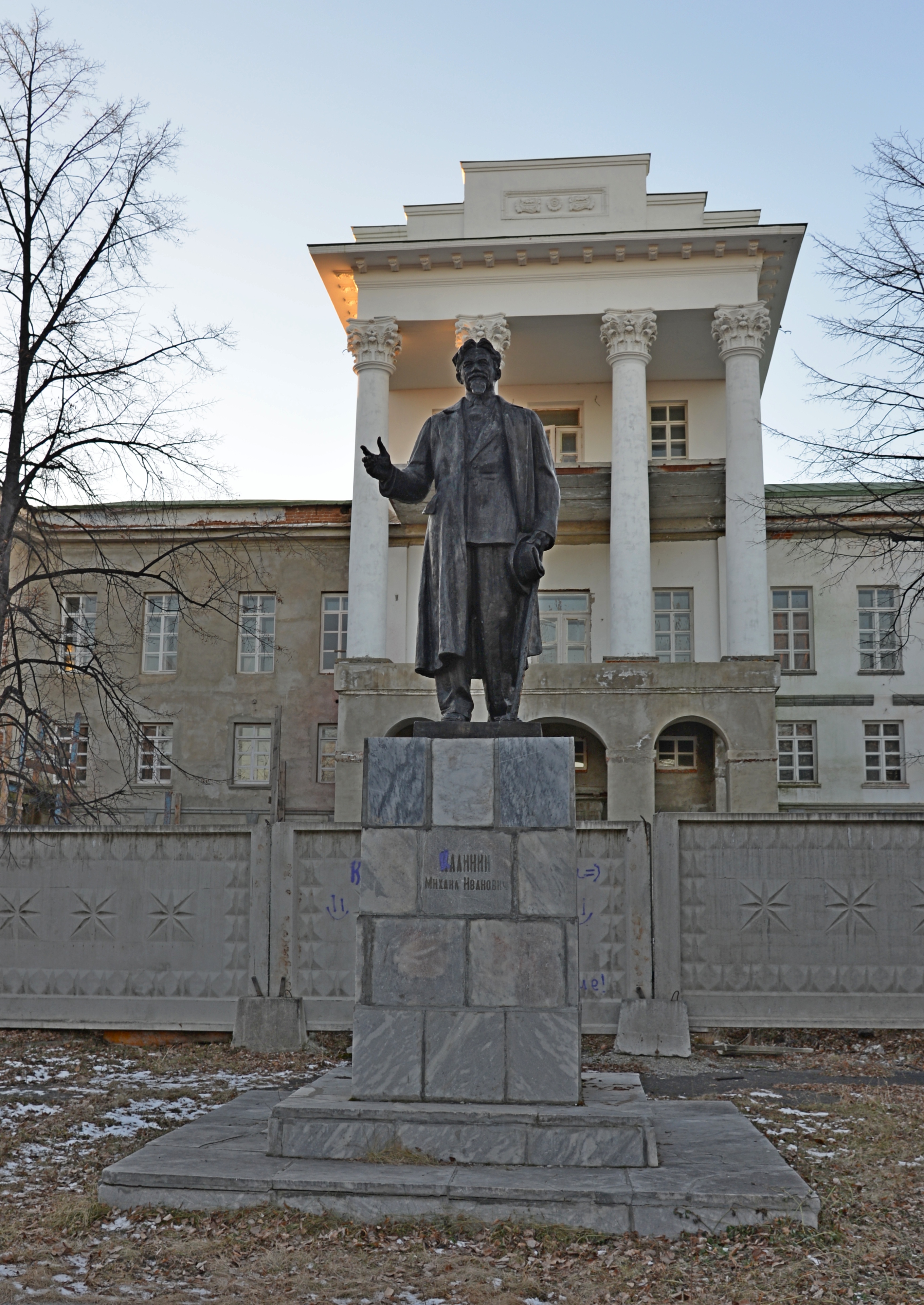 Памятник Калинину в Кыштыме