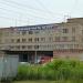 Советская ул., 2 в городе Куровское