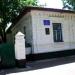 Музыкальная школа, корпус № 1 в городе Старобельск