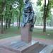 Пам’ятник воїнам-інтернаціоналістам в місті Кривий Ріг
