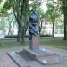 Пам’ятник воїнам-інтернаціоналістам в місті Кривий Ріг