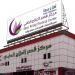 مركز قصر العلاج الطبي في ميدنة الرياض 