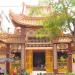 Chùa Tiều - Minh Nguyệt Cư sĩ Lâm trong Thành phố Sa Đéc thành phố