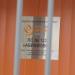 Территория электрической подстанции «Ново-Измайлово» («Абрамово») (ru) in Moscow city