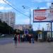 Автобусная остановка «Проспект Вернадского, 113» в городе Москва