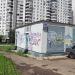Трансформаторная подстанция (ru) in Moscow city