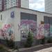 Трансформаторная подстанция (ru) in Moscow city