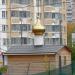 Храм-часовня в честь святого преподобного Александра Свирского (ru) in Moscow city