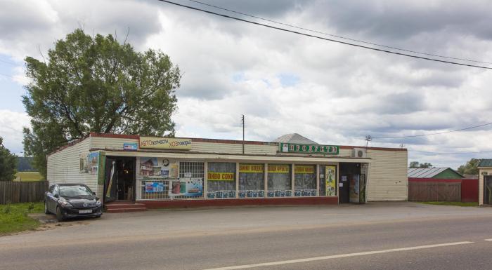 рыбацкий магазин в звенигороде рыбацкий магазин в звенигороде
