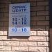 Сервисный центр по ремонту бытовой электроники Comel (ru) in Dnipro city