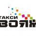 Такси «Вояж» в городе Карабаш