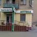 Аптека «ПАРС-Вита» в городе Челябинск