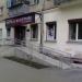 Салон «Мото и экстрим техника» в городе Челябинск