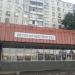 Детская библиотека № 149 САО (ru) in Moscow city