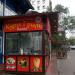 Торговый киоск «Донер кебаб» в городе Москва