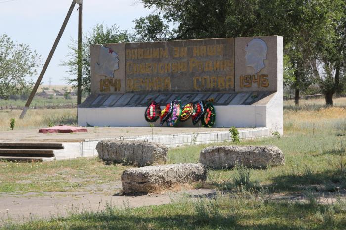 Мемориал воинам  односельчанам павшим в ВОВ   Большое Ремонтное image 7