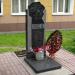 Памятник «Детям войны» в городе Пушкино