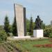 Памятник Героям гражданской войны в городе Лысьва